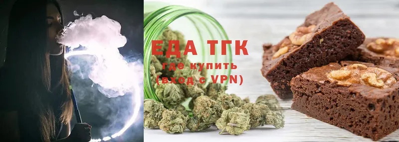 Canna-Cookies конопля  что такое   Белинский 